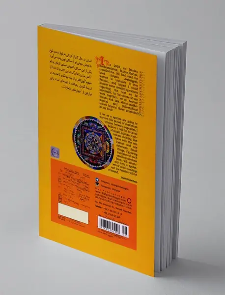 کهن الگوهای یونگی