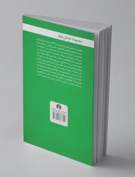 غرامت مضاعف