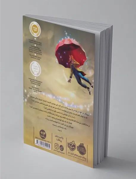 موریگان کرو در سرزمین نورمور