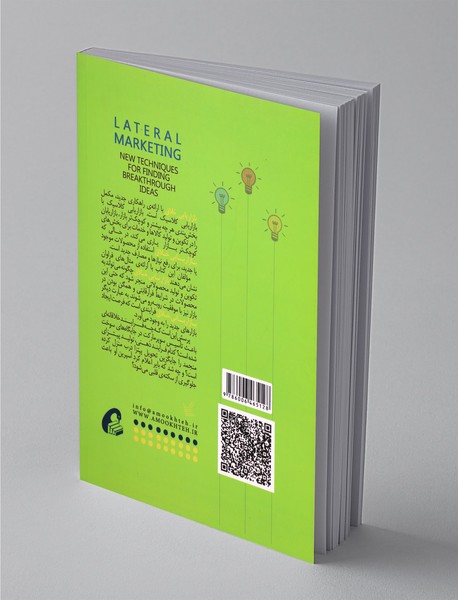 بازاریابی خلاق