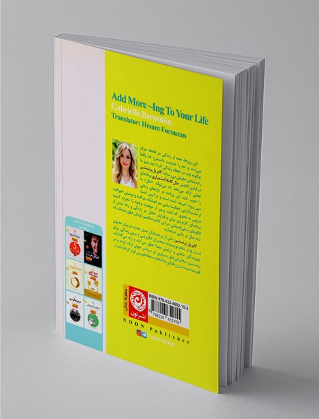 حال کاملا استمراری