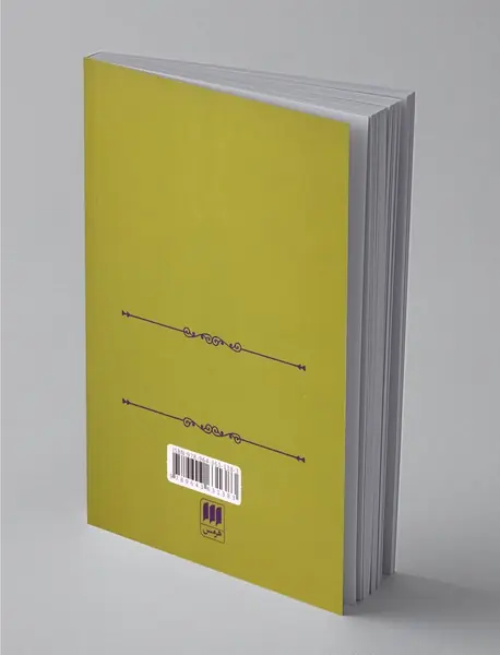 مسئله اختیار در تفکر اسلامی و پاسخ معتزله به آن