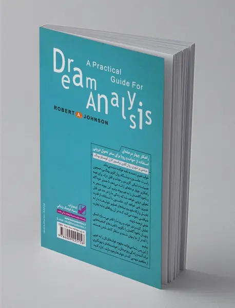 تحلیل کاربردی خواب و رویا