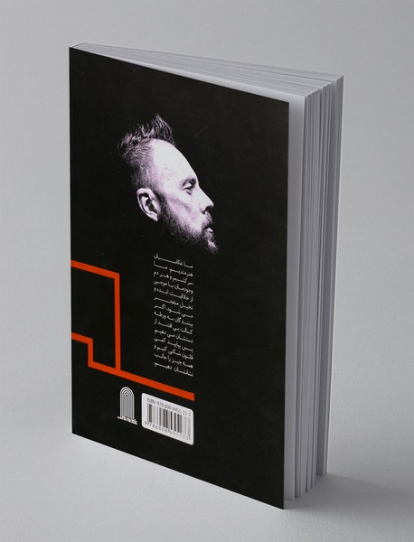 ساختارشکنی در قواعد عکاسی