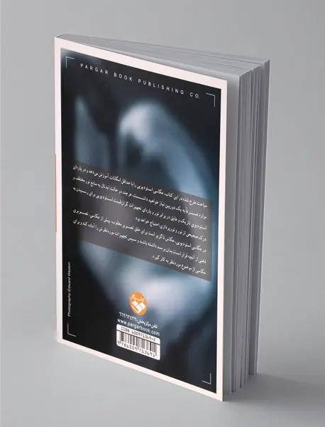 عکاس؛ استودیو