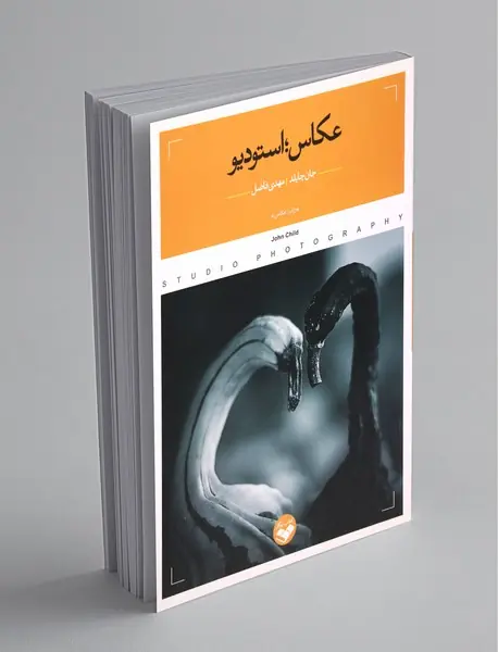 عکاس؛ استودیو