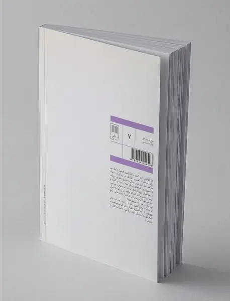 بهترین خودت باش