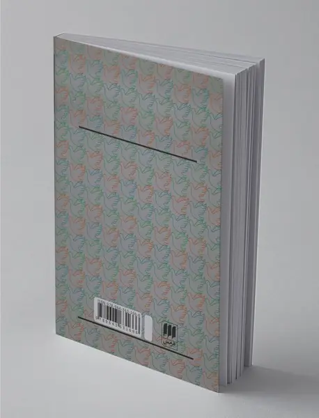 درباره‌ی دین