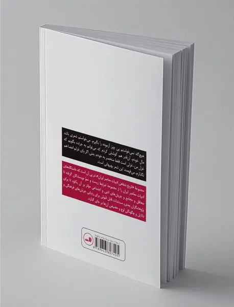 سیمین بهبهانی