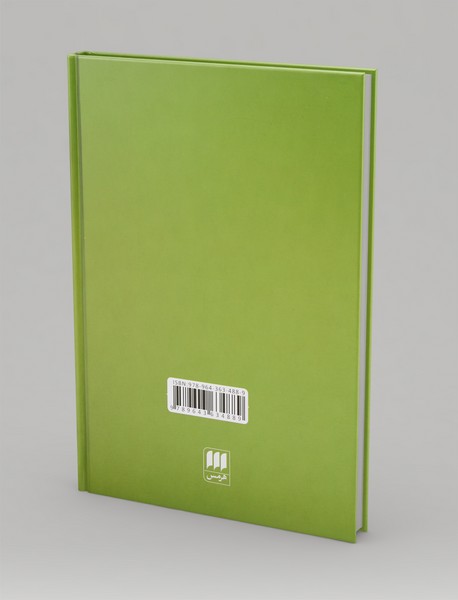 شش رساله (حکمت سقراط و افلاطون)