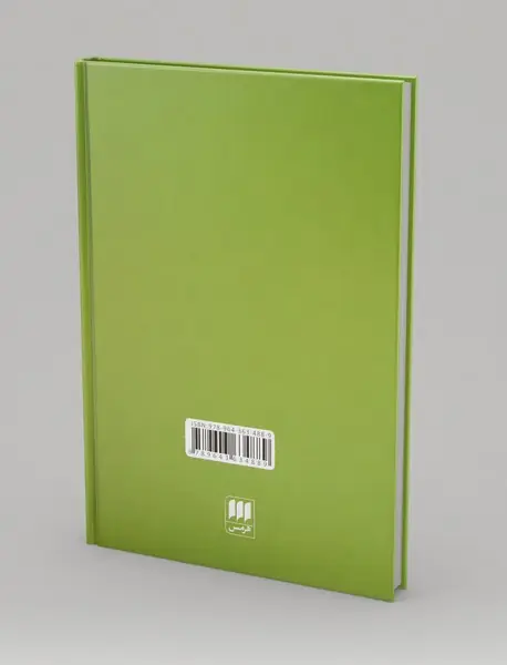 شش رساله (حکمت سقراط و افلاطون)