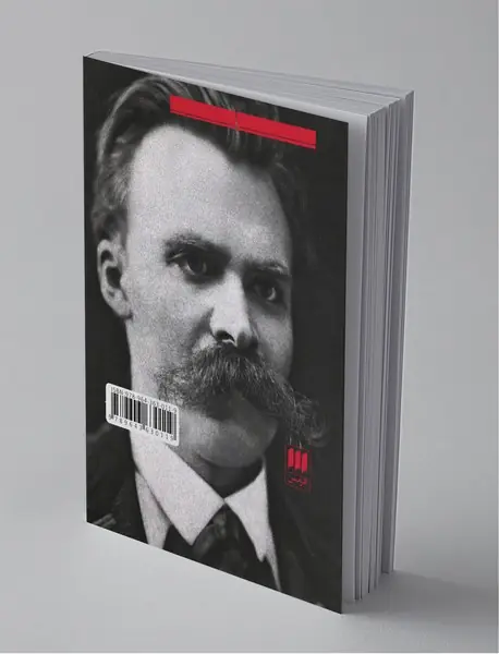 فلسفه، معرفت و حقیقت