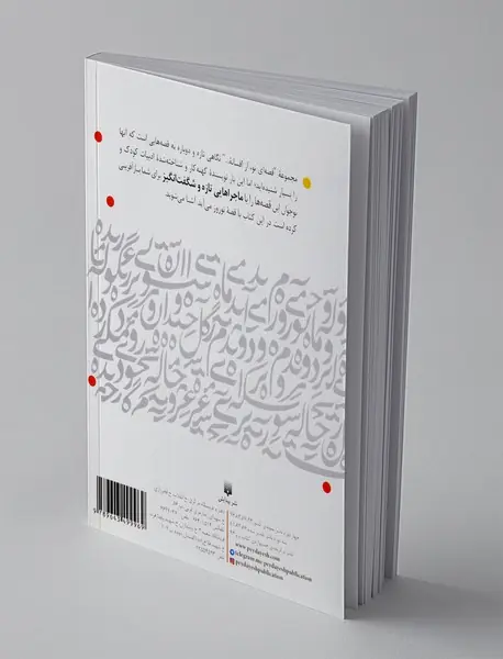 نوروز می آید