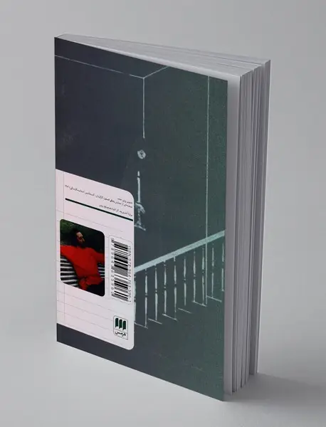 زندگی انسان و فرمانروای گرسنگان