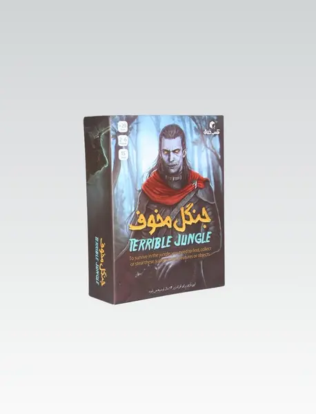 بازی جنگل مخوف/ مکعب خلاق