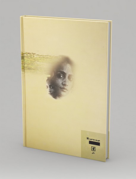 خدای چیزهای کوچک