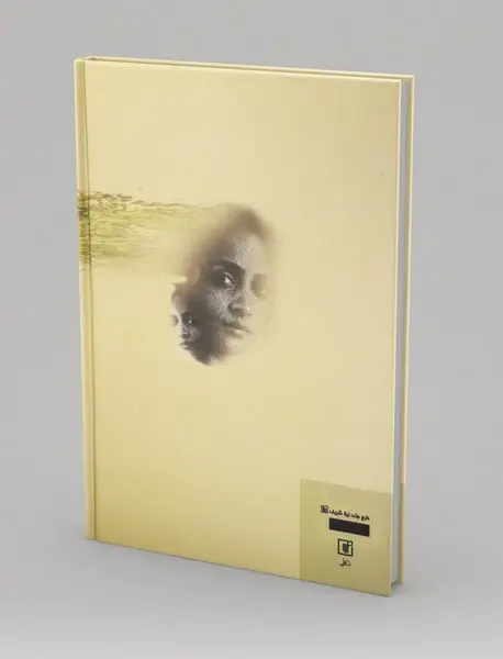 خدای چیزهای کوچک