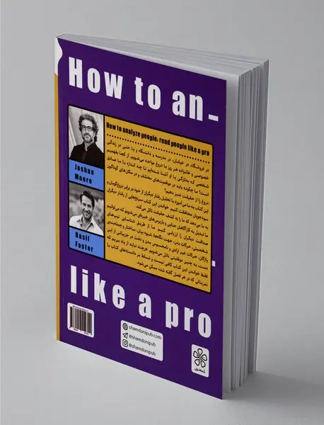 چگونه دیگران را روانکاوی کنیم ؟