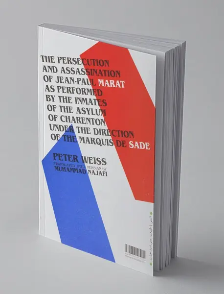 شکنجه و قتل ژان پل مارا به اجرای ساکنان تیمارستان شارانتون به کارگردانی مارکی دوساد