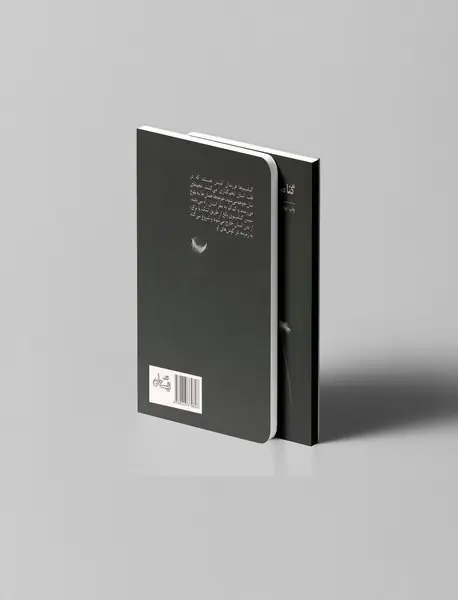 گنامینوها قدر آدم را نمی‌دانند