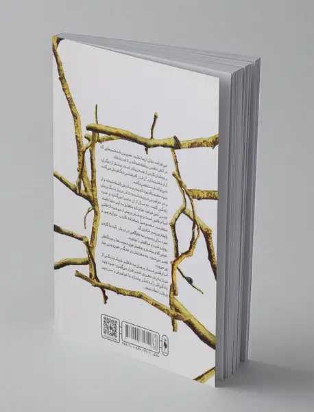 پادشاه پریان 1