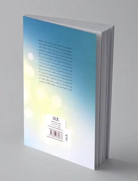 لذت فرزندپروری