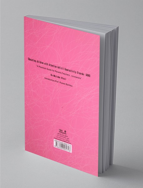 آموزش کودکان بیش‌فعال و کم‌توجه