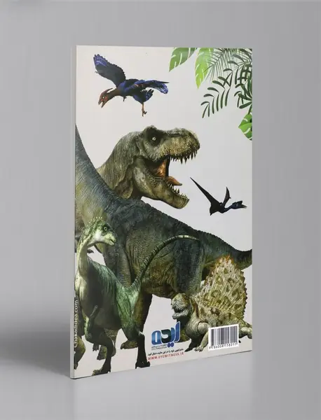 اطلس دایناسورها