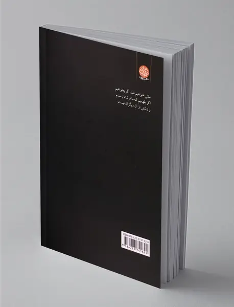 تاریخ دلتنگی