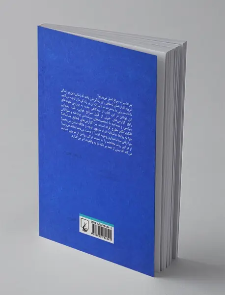 اخبار - راهنمای کاربر