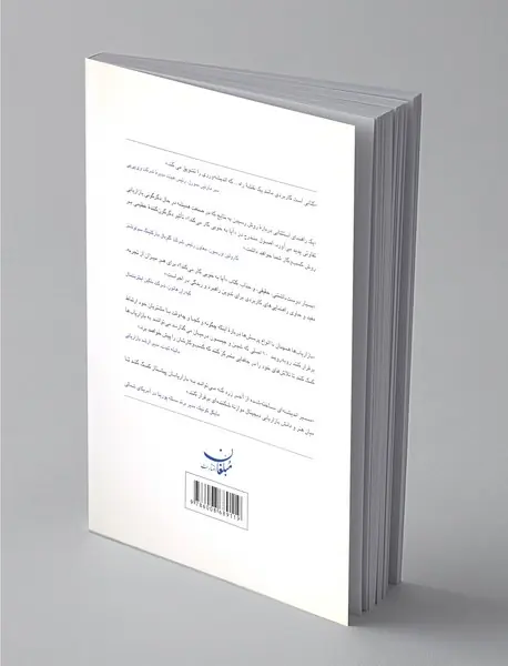 آیا به خوبی کار می کند؟