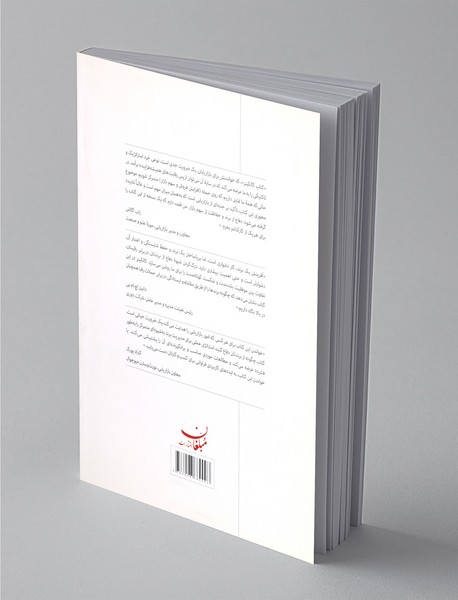 چگونه از برندتان دفاع کنید