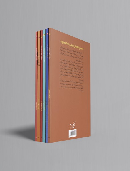 درسهای تجربه شده هاروارد