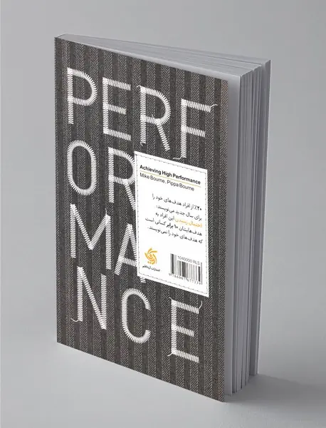 عملکرد حرفه‌ای