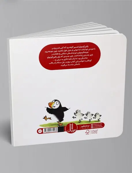 ادای من رو در نیار