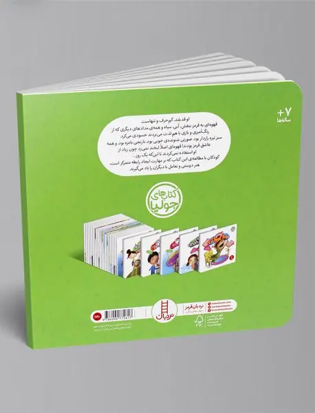 بلدی دوست پیدا کنی؟