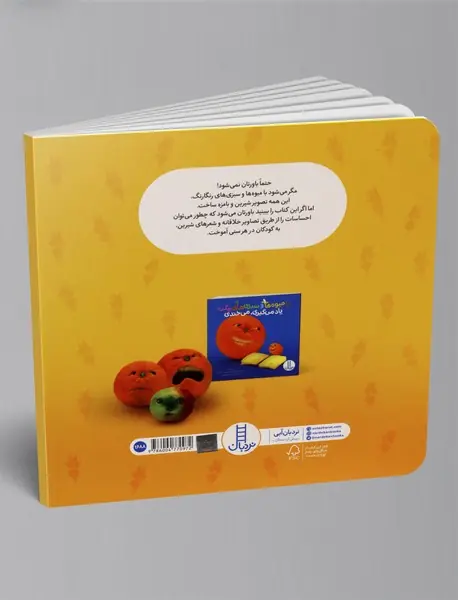 چه حس و حالی داری؟