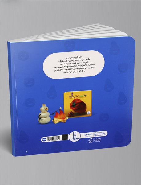 با میوه‌ها و سبزی‌های رنگی، یاد می‌گیری، می‌خندی