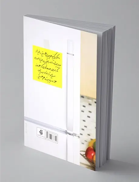 مدیریت پروژه برای غیر مدیر پروژه