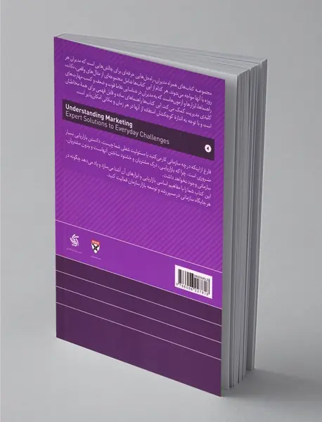 مدیریت بازاریابی