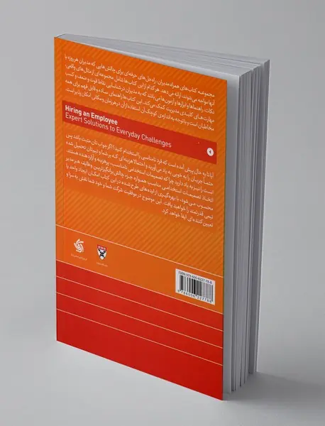 استخدام کارکنان