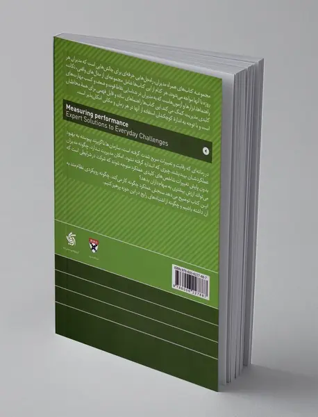 ارزیابی عملکرد