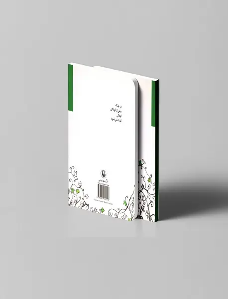 قفس خالی پر از آزادی است