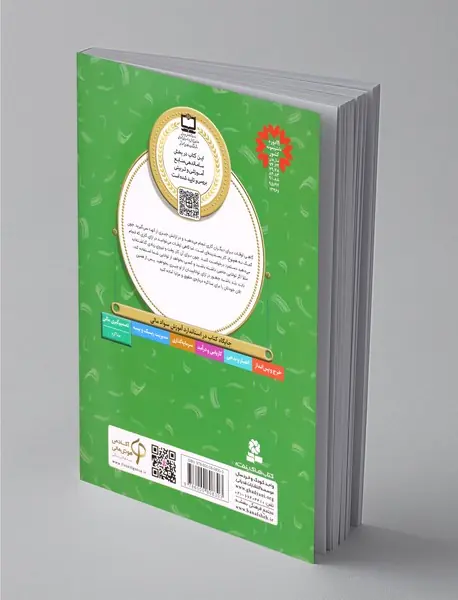 چانه‌زنی حیوانات - آموزش سواد مالی 8