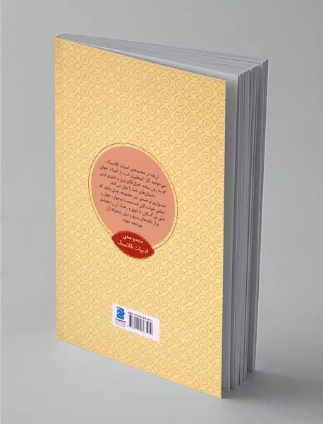 پینوکیو آدمک چوبی