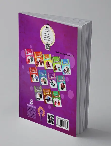 قصه های تصویری از زندگی خواجه نصیر طوسی 7