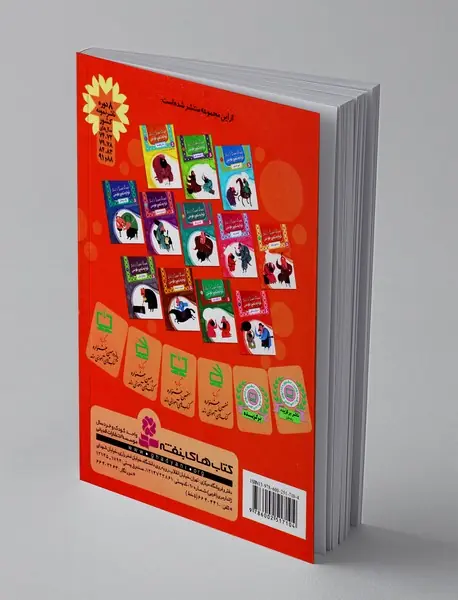 قصه های تصویری از زندگی خواجه نصیر طوسی 4