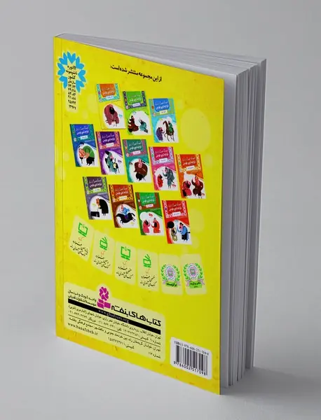 قصه های تصویری از زندگی خواجه نصیر طوسی 3