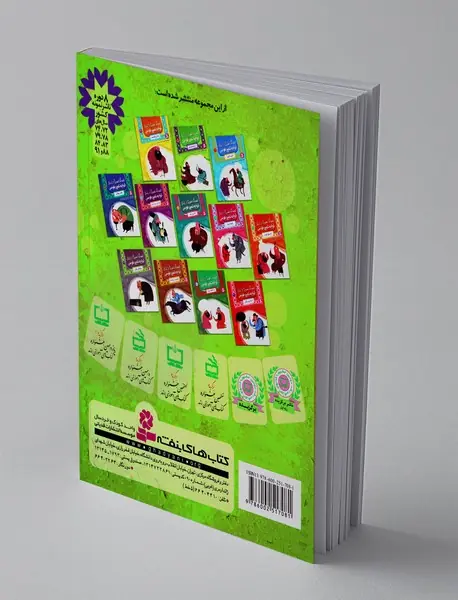 قصه های تصویری از زندگی خواجه نصیر طوسی 2