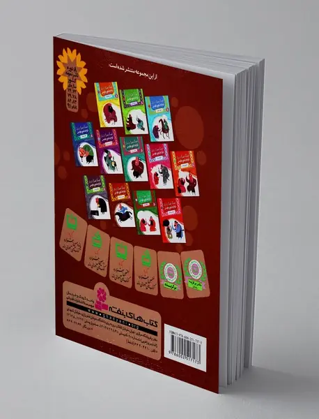 قصه های تصویری از زندگی خواجه نصیر طوسی 11